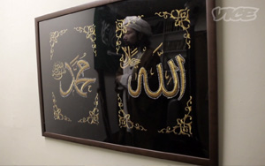 Only Japanese Imam In Tokyo thumbnail